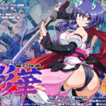 耀忍咲姫 影華【CARYO】