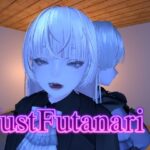 Just Futanari 3【あーぷXR】