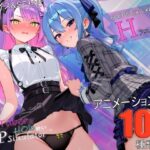 アイドル系VTuberとホロ酔い3Pシミュレーター【バーチャルアナコンダ】