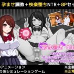 孕み堕ち File.01 〜私は彼氏と別れて幼馴染の陰キャ君と子作りしてボテ腹ママになりました〜【HPeach】