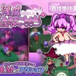 淫魔てんぷてーしょん・だぶりゅ〜◇◇【色仕掛け工房】