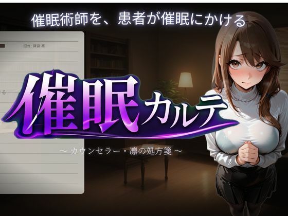 催●カルテ【ごぶ太の仲良しチャンネル】