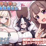 牛と羊の雑貨屋さん【黒猫喫茶店】