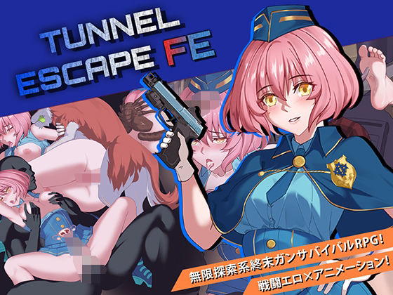 TUNNEL ESCAPE – Fates Entwined【Elzee】