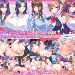 【サマーBOX】人妻寝取り！背徳交尾で熟れた牝を孕ませセット！【Norn/Miel/Cybele】