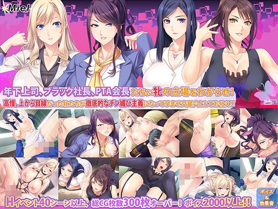 【サマーBOX】高慢な牝をわからせ！チン媚び全開の孕ませセット！【Norn/Miel/Cybele】