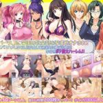 【サマーBOX】テーマパーク、島、学園丸ごと孕ませ！多人数オナホ化セット！【Norn/Miel/Cybele】