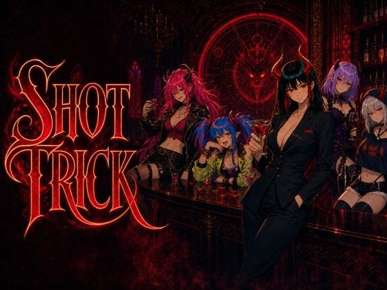 Shot Trick 淫魔とお酒飲み比べ対決【hao】