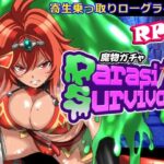 魔物ガチャ〜パラサイトサバイバー〜【PLUTO】