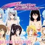 Insertion Stimulation【NAI本舗】